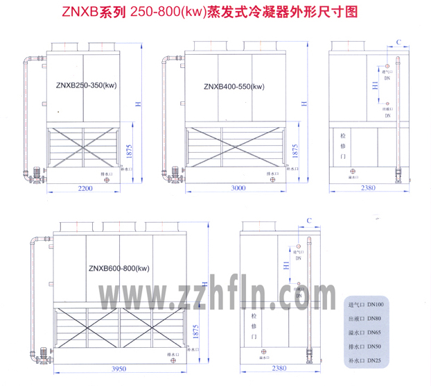 ZNXB系列250-800(kw)蒸發(fā)式冷凝器外形尺寸圖